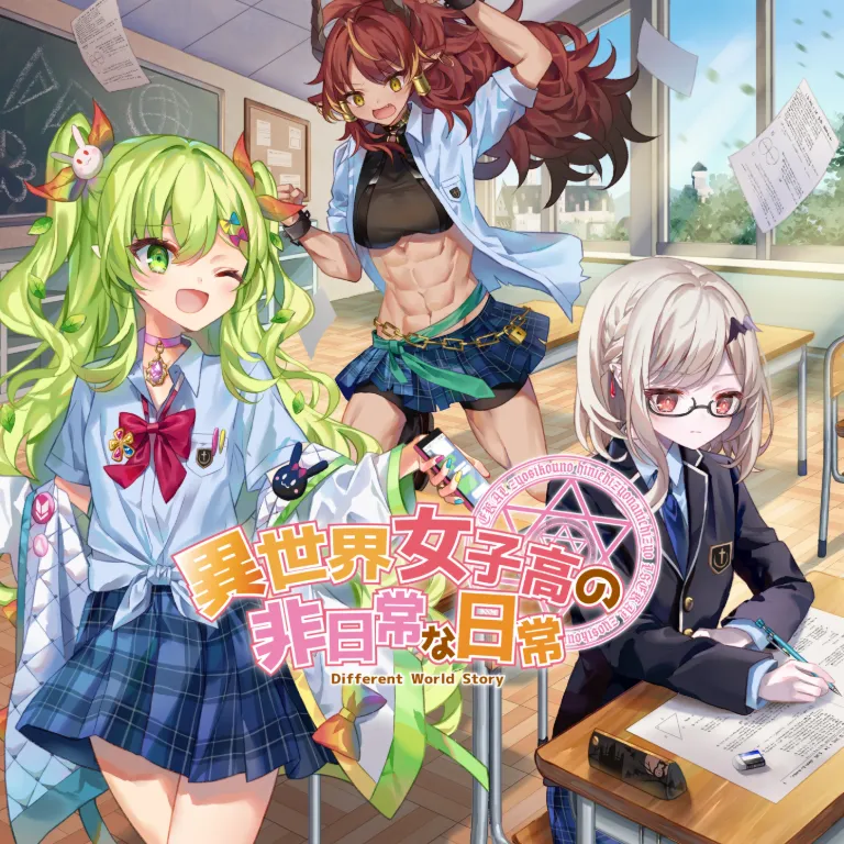 朗読劇『異世界女子高の非日常な日常－Season4－』キャストオーディションのヘッダー